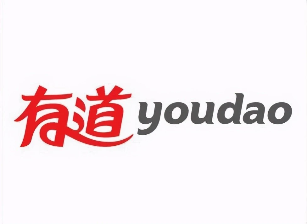 有道翻译